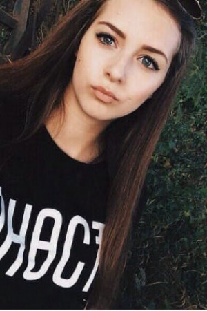 Алеся 